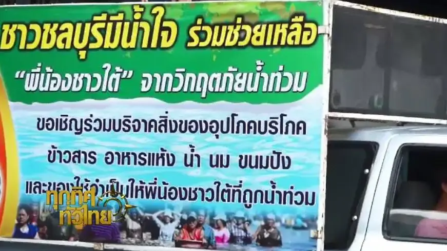 ประเด็นข่าว ( 11 ม.ค. 60)
