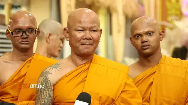 ​ประเด็นข่าว (18 ม.ค. 60)