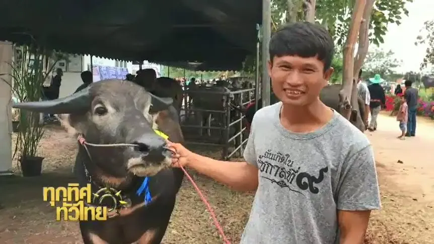 ประเด็นข่าว ( 18 ม.ค. 60)