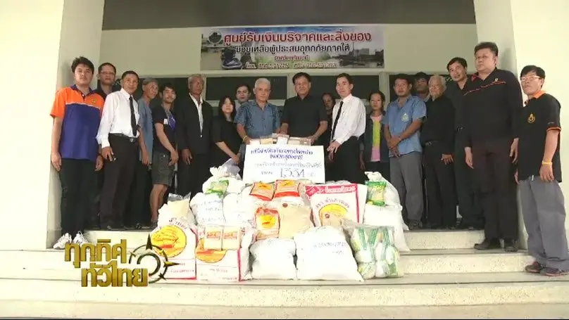 ประเด็นข่าว ( 17 ม.ค. 60)