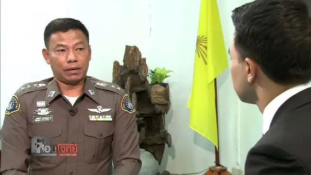ตอบโจทย์
