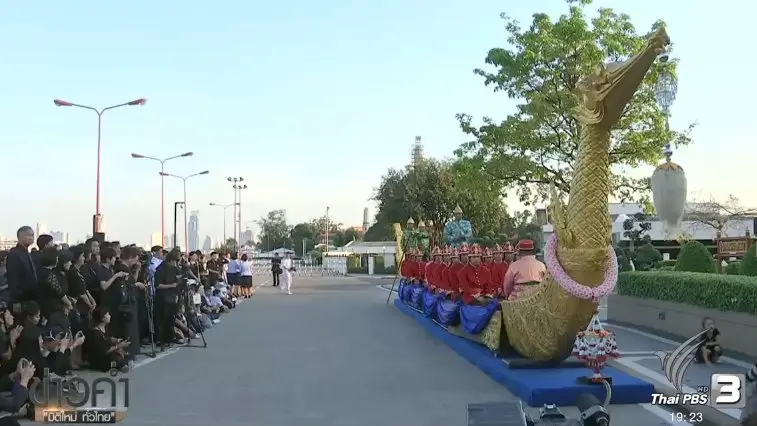 ประเด็นข่าว (20 ม.ค. 60)