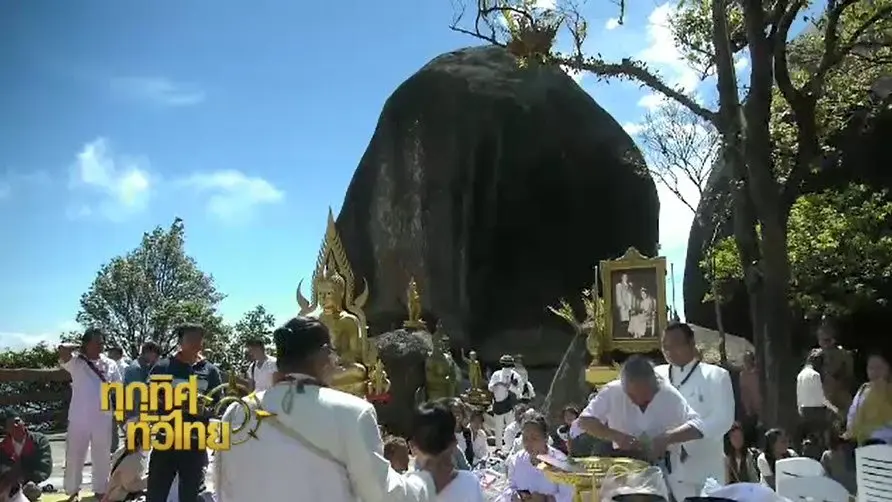 ประเด็นข่าว ( 29 ม.ค. 60)