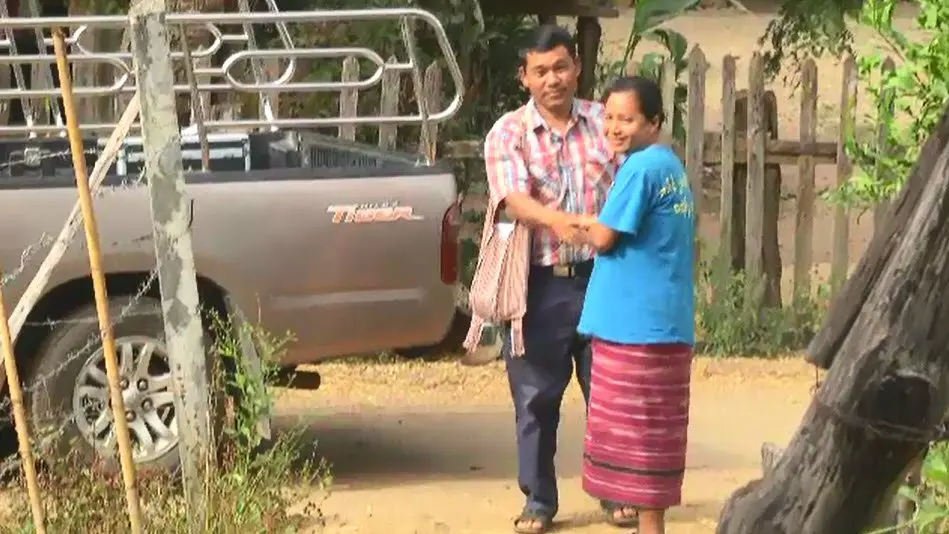 ใต้ฟ้าตะวันเดียว
