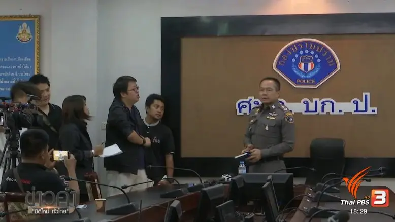 ข่าวค่ำ