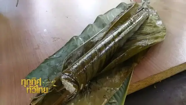 ประเด็นข่าว (27 เม.ย. 60)