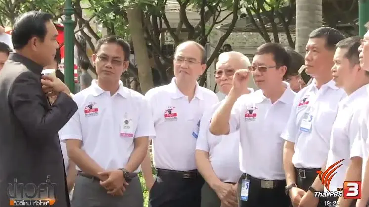 ประเด็นข่าว (3 พ.ค. 60)