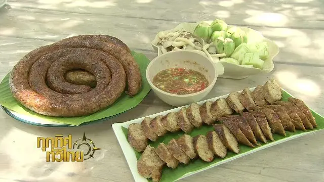 ทุกทิศทั่วไทย