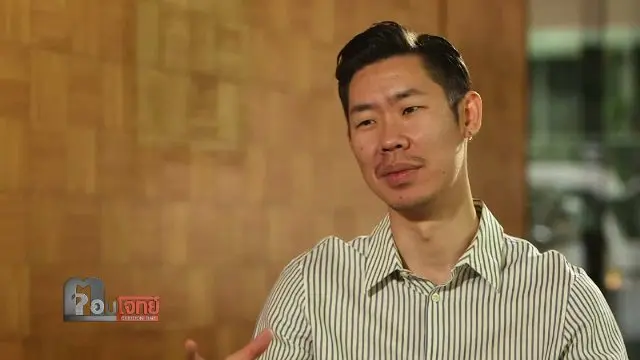 พุทธธรรมนำชีวิต "อุ๋ย บุดด้าเบลส"