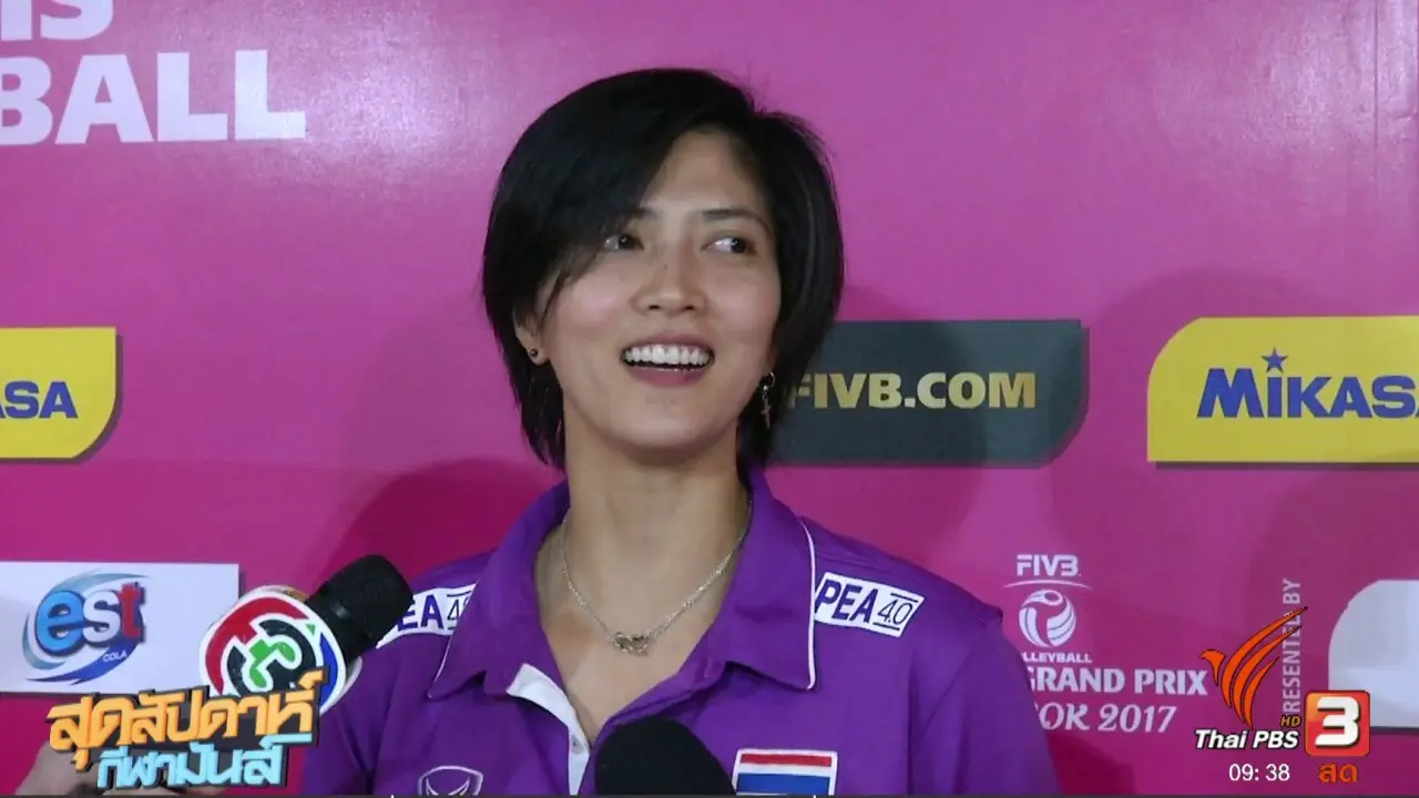 ประเด็นข่าว (30 ก.ค. 60)