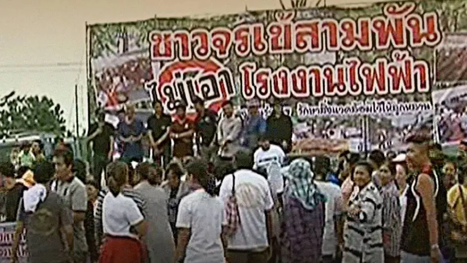 ร้องทุก(ข์) ลงป้ายนี้