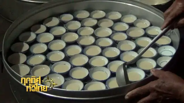 ประเด็นข่าว (11 ส.ค. 60)