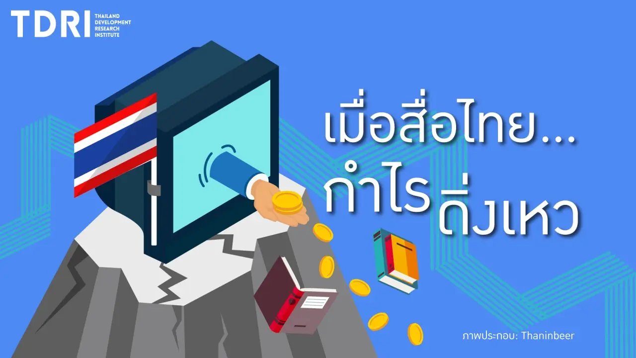 คิดยกกำลัง 2