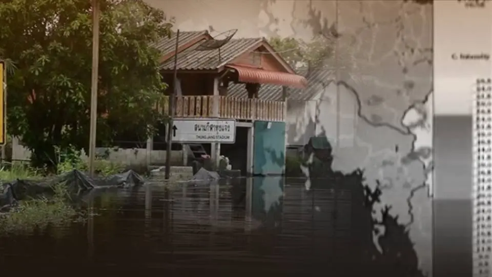 สถานการณ์ฝนตก น้ำท่วม หลายจังหวัดภาคใต้