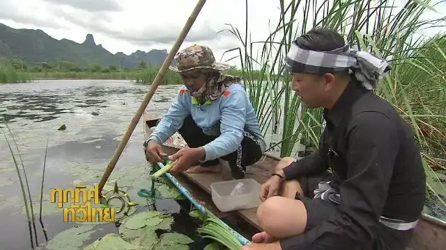 ประเด็นข่าว (2 ต.ค. 60)