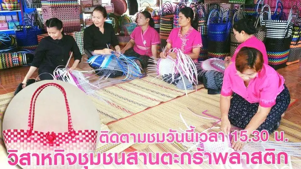 ประเด็นข่าว (19 พ.ค. 60)