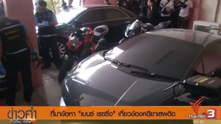 ประเด็นข่าว (29 พ.ค. 60)