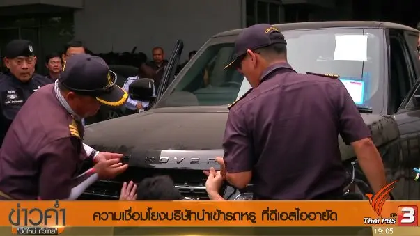 ข่าวค่ำ