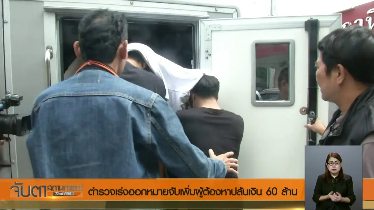 ประเด็นข่าว (9 ต.ค. 60)