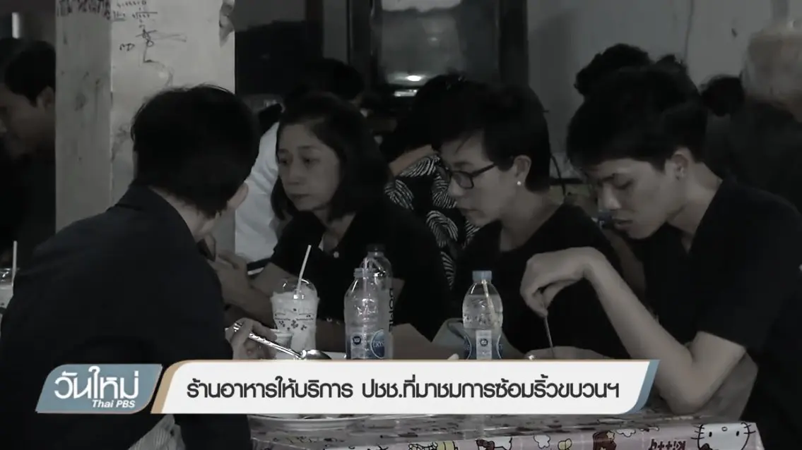 ประเด็นข่าว (16 ต.ค. 60)