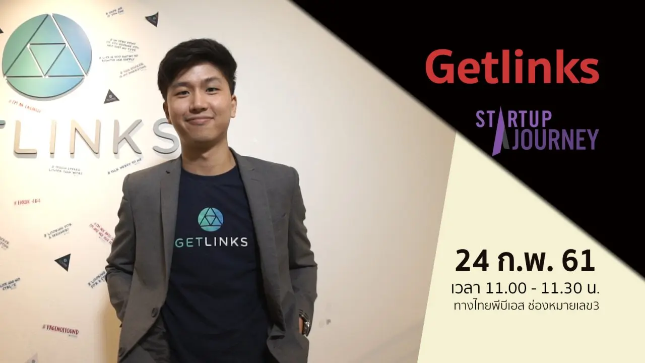 Getlinks