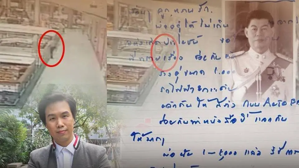 คุยข่าวกับหมอกอล์ฟ ซึมเศร้าอย่างเข้าใจ
