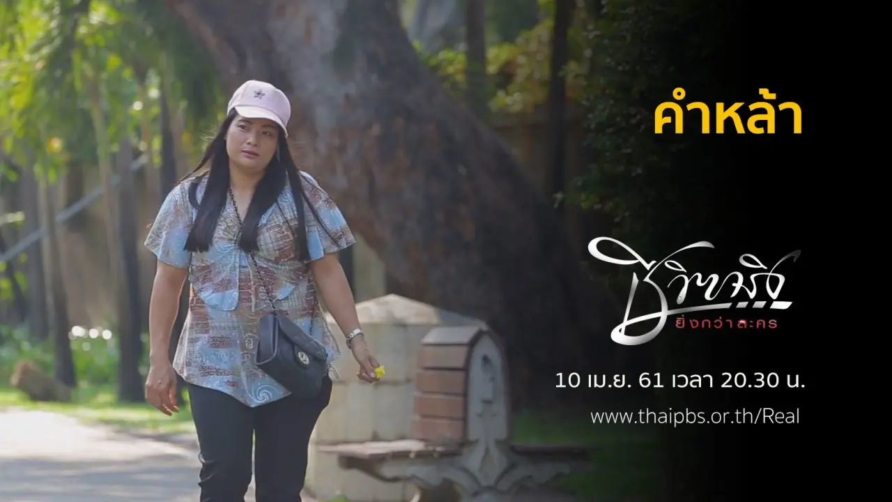 คำหล้า