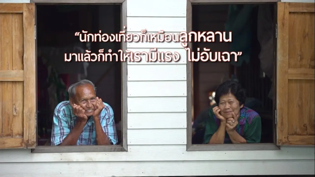 ลุงป้าโฮมสเตย์/ ย้อมผ้าด้วยสีธรรมชาติ