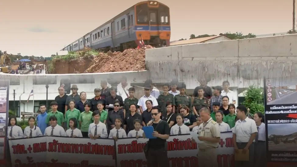 ค้านสร้างทางลอดรถไฟรางคู่ อ.พล จ.ขอนแก่น