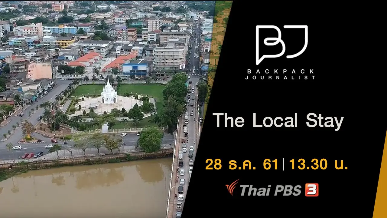 The Local Stay