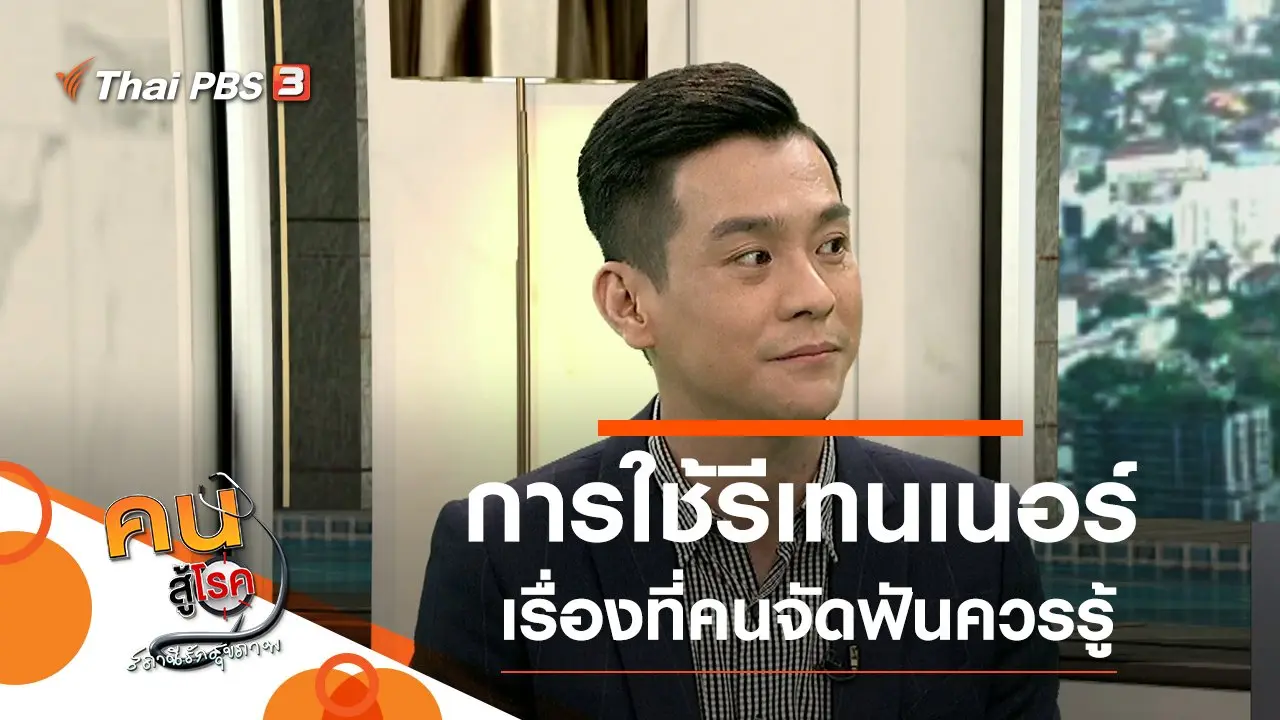 การดูแลรักษาเครื่องมือคงสภาพฟัน, อาหารลดอาการวูบวาบในวัยทอง