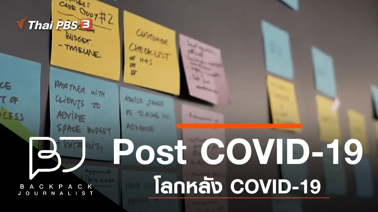 Post COVID-19