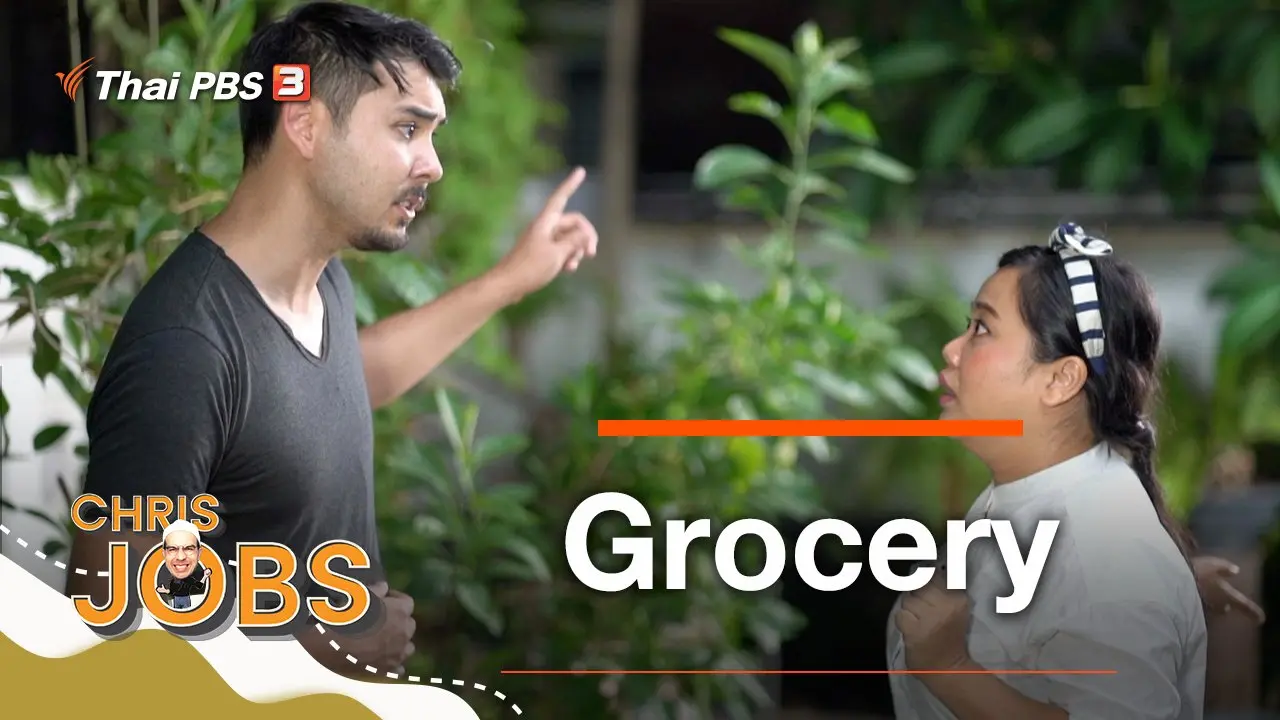 Grocery