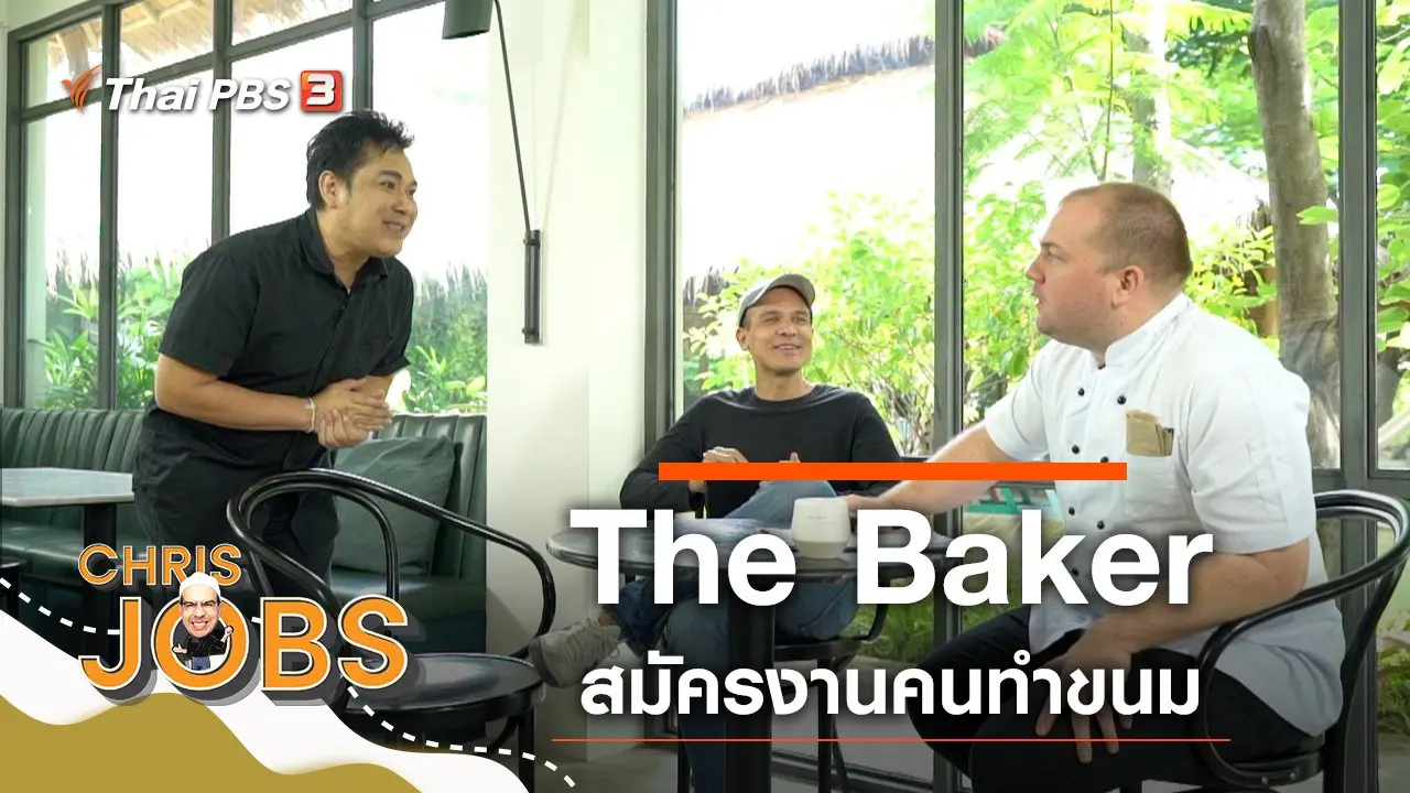 The Baker