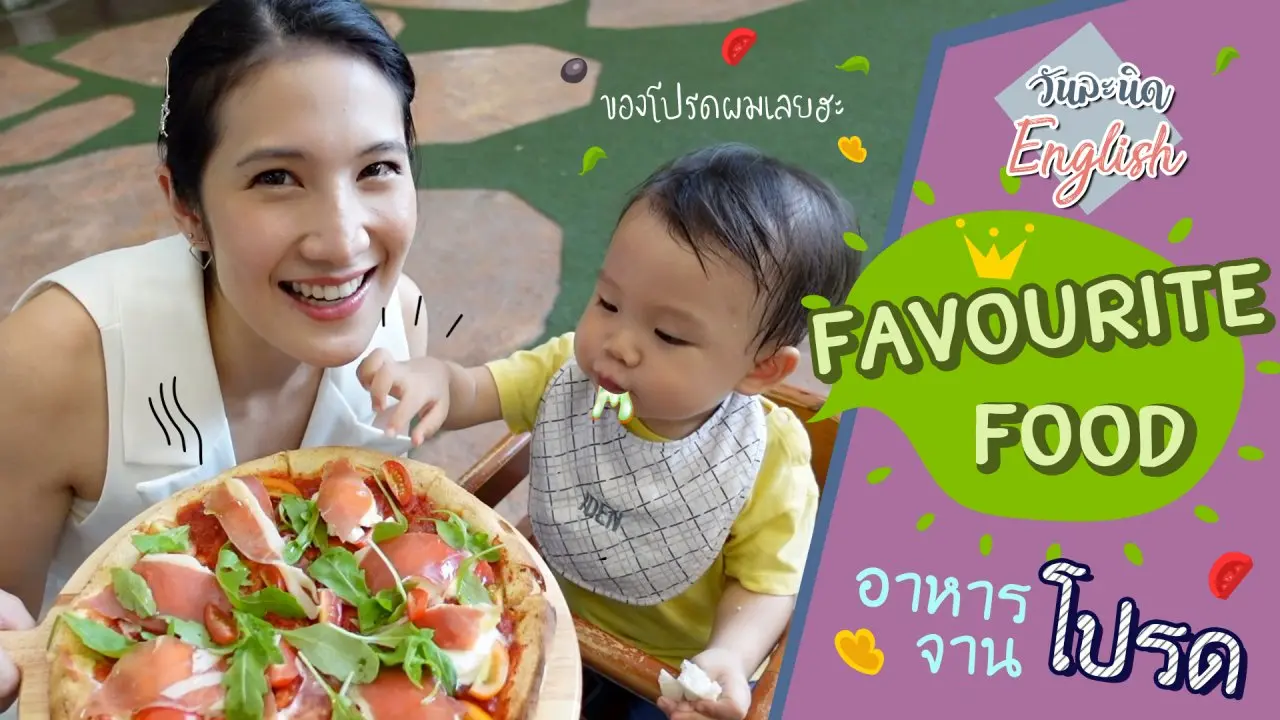 Favourite food
