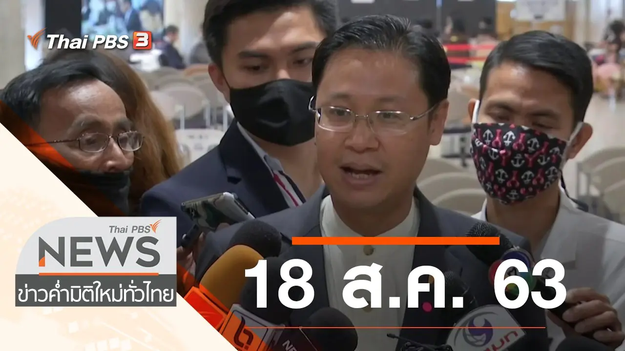 ข่าวค่ำ