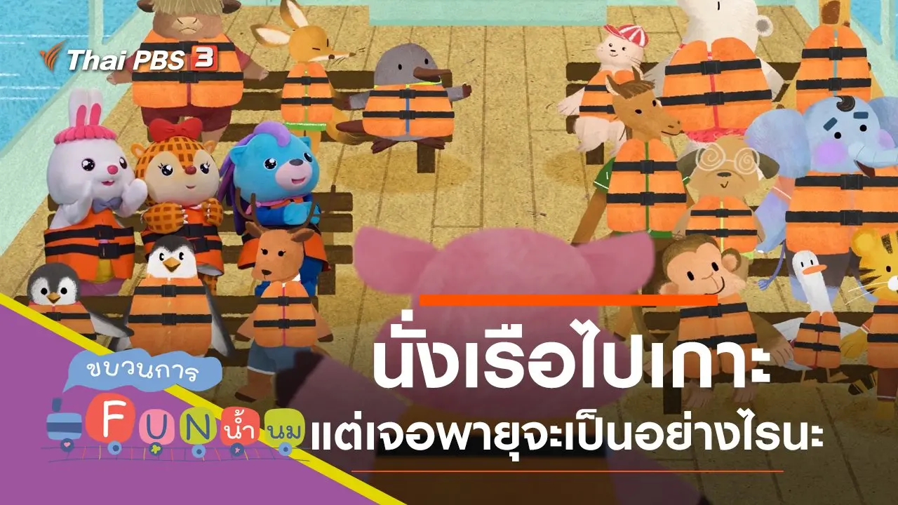 เกาะ