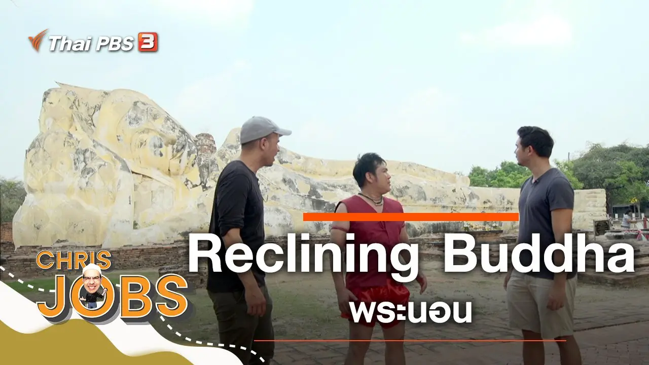 Reclining Buddha