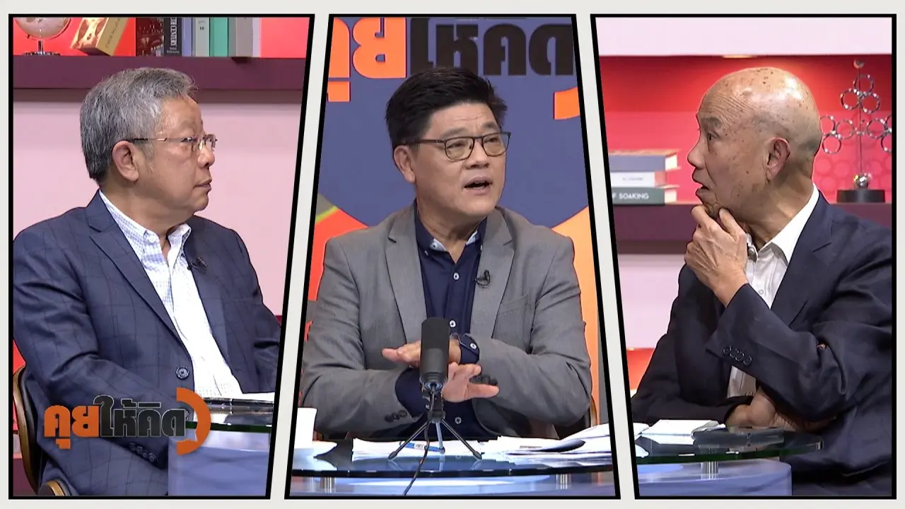 เจาะลึกการเมืองไทย ลุ้นผลการเลือกตั้งซ่อม จ.นครศรีธรรมราช