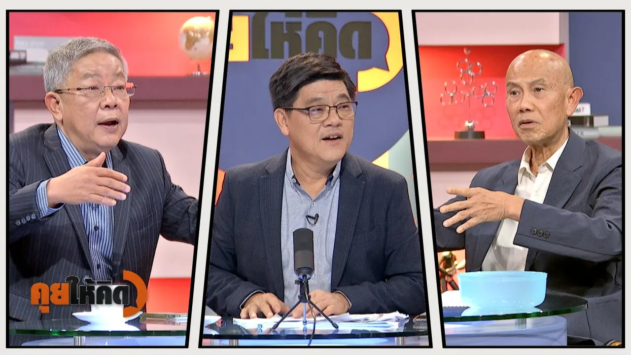 ย้อนฟังเสียงบิ๊กตู่ - บิ๊กป้อม ปมแจกขันสงกรานต์เพื่อไทย