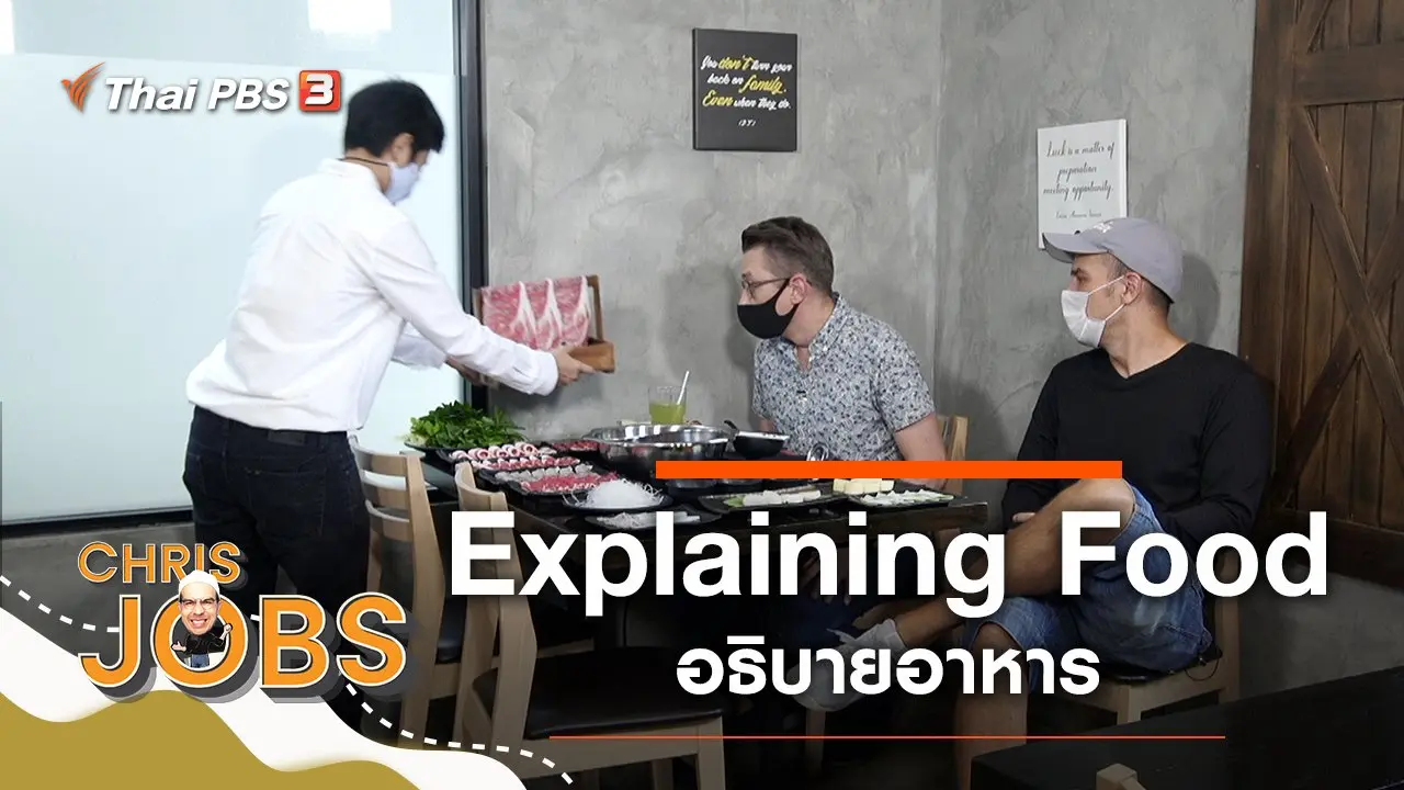 Explaining Food