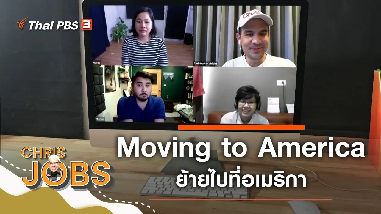 Moving to America