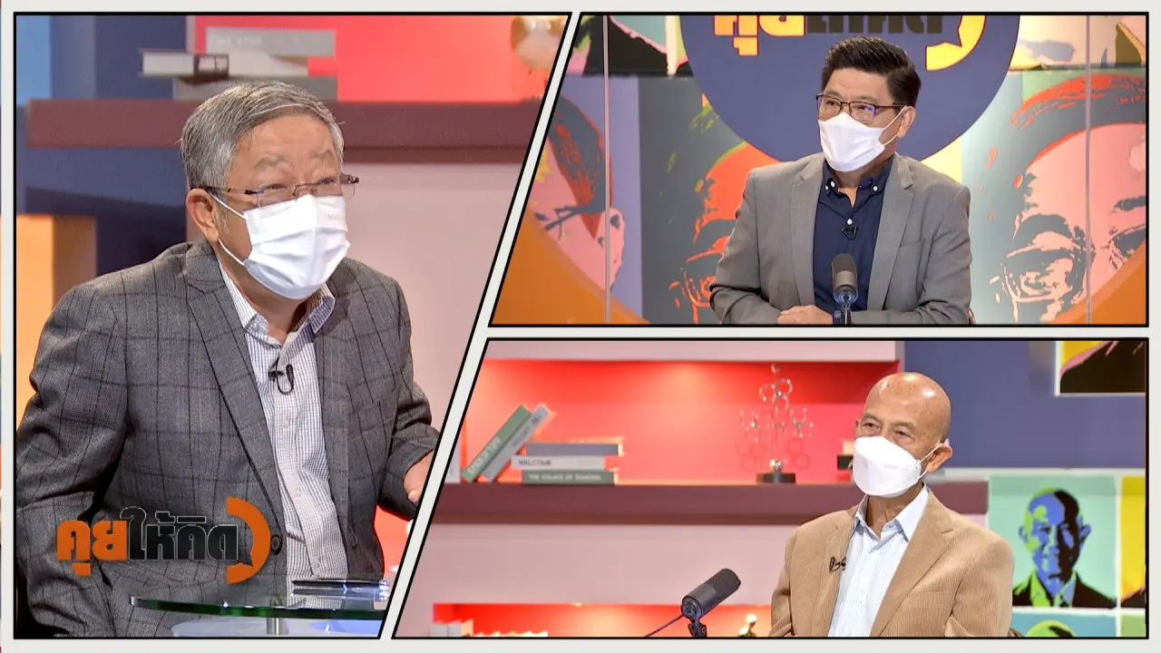 เก็บตก "ประยุทธ์ - ประวิตร" ลงพื้นที่อุดรธานี รุกพื้นที่การเมืองภาคอีสาน