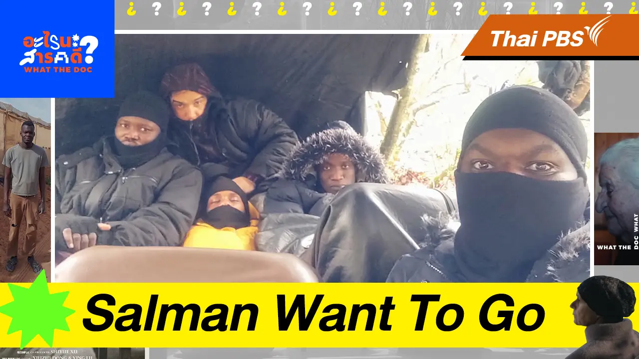 Salman Want To Go