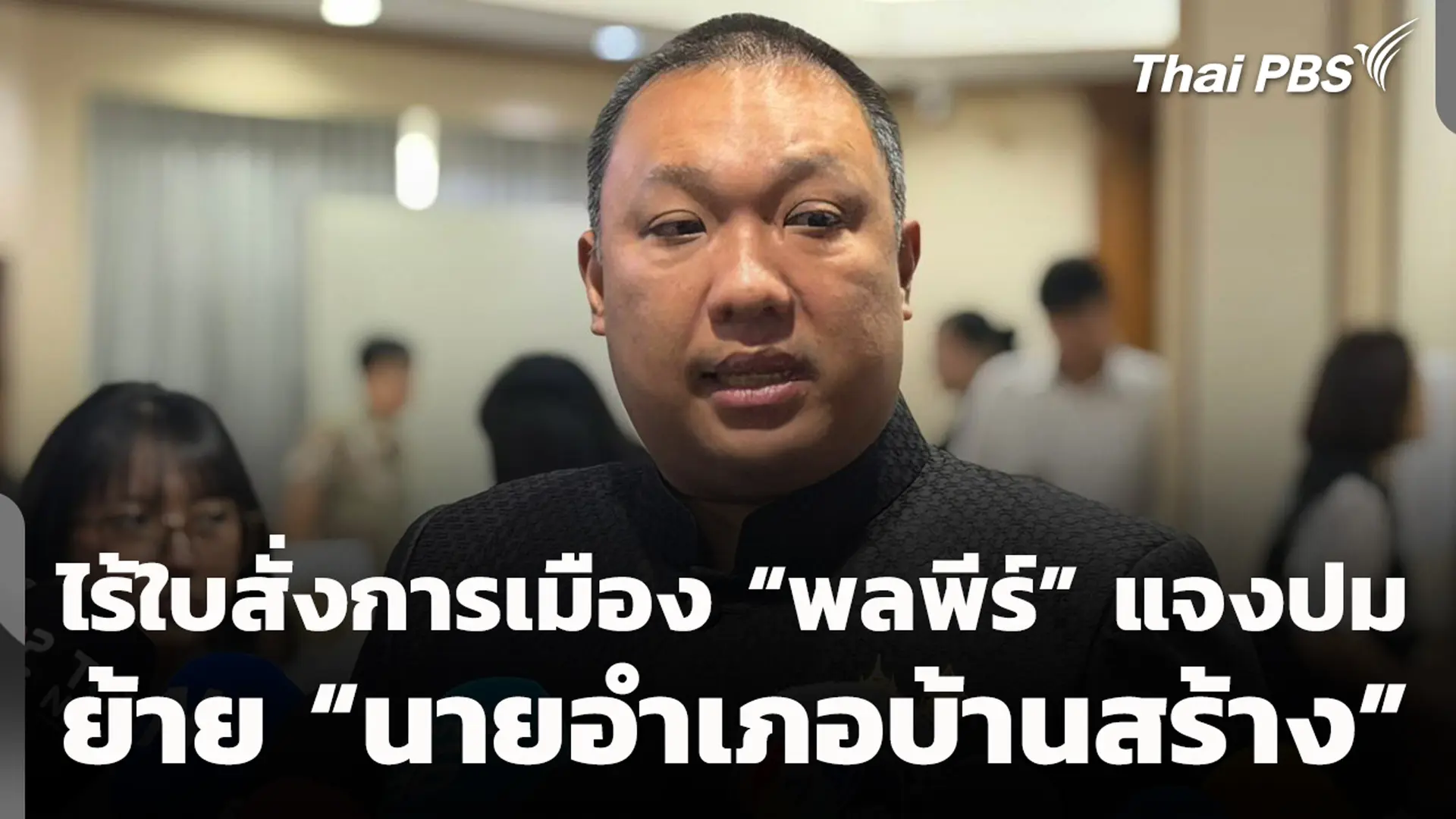 密切关注事态发展。