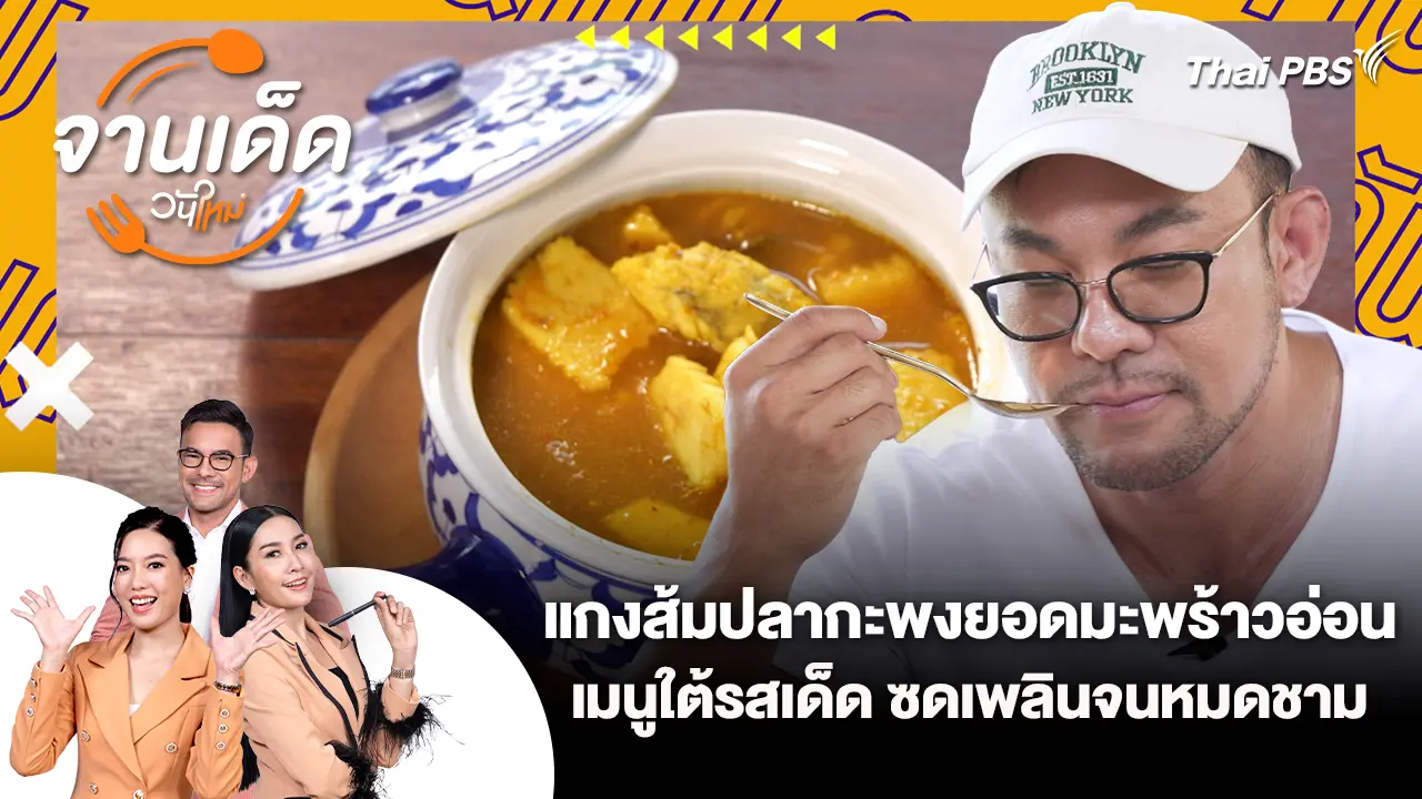 新一天综艺