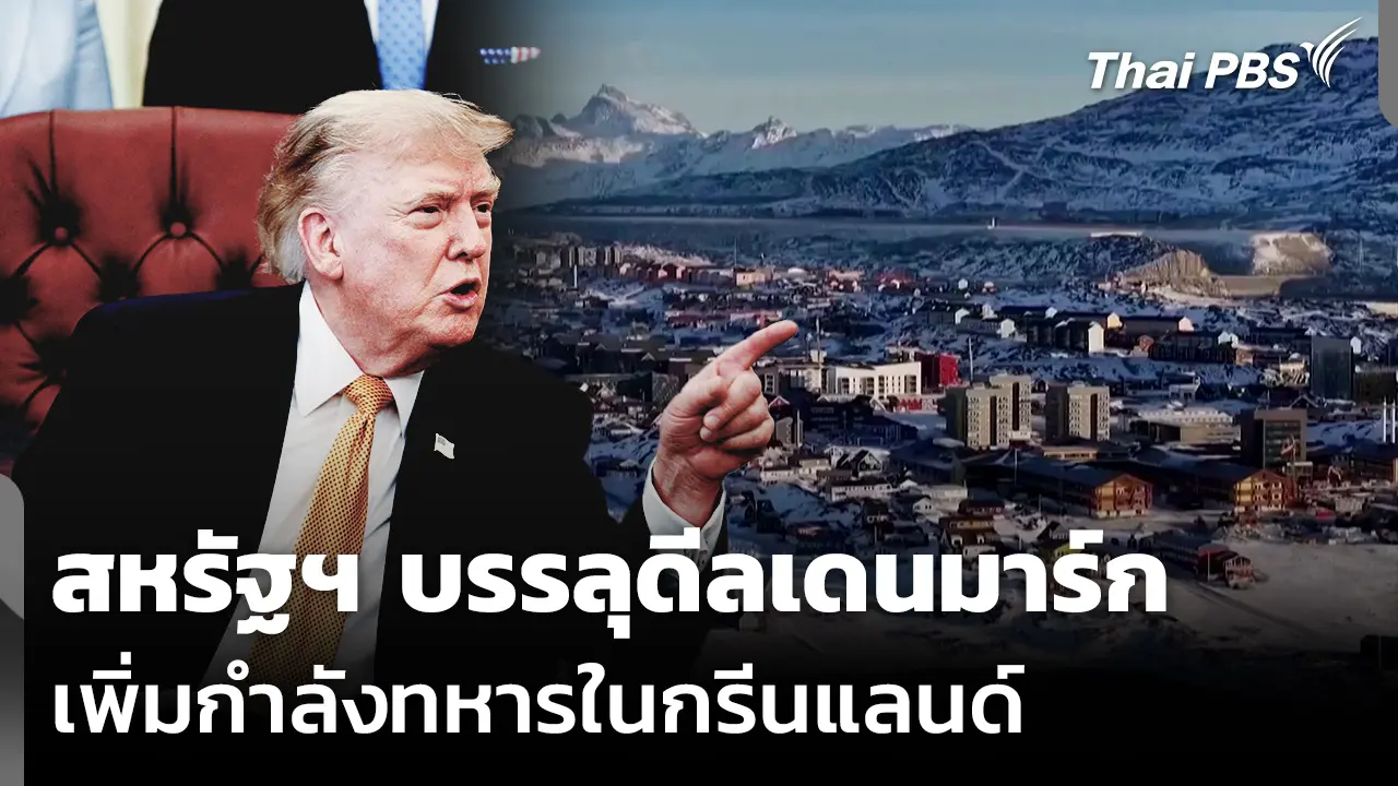 周末新闻时报