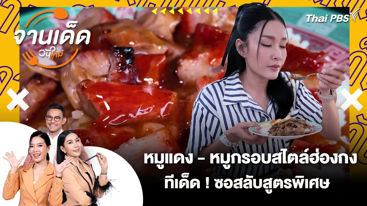新一天综艺