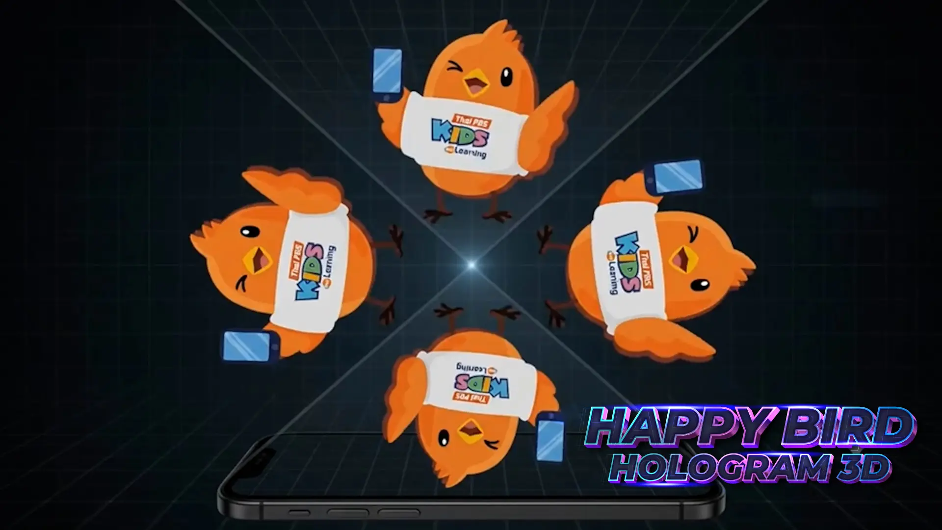 Happy Bird นักเจน AI