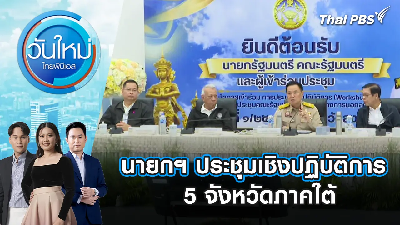 นายกฯ ร่วมลงนามสัญญาก่อสร้าง 2 โครงการใหญ่